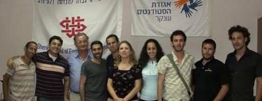 תומכים בסטודנטים