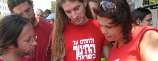 חוזרים ללמוד!