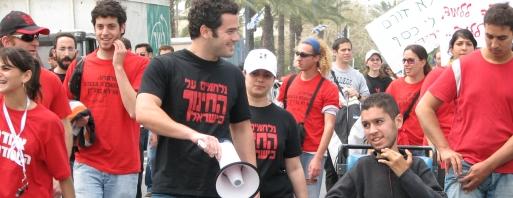 ההסכם המוצע לסטודנטים