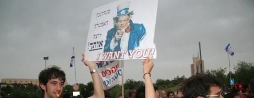 החרפה במאבק הסטודנטים