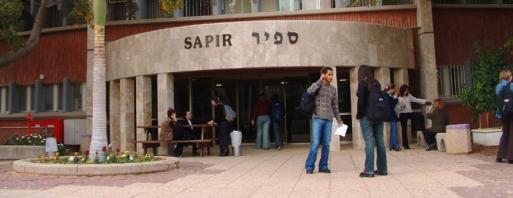 ההתנהגות המבישה בספיר