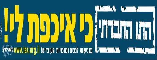 קפה עם אג'נדה