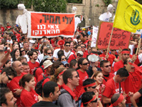 עצרת מחאת הסטודנטים